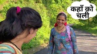 Me to chali Nani se milne #pahadivlogs #uk04wali #pahadilifestyle #pahadilifestyle #nainital