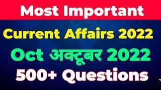 October 2022 Month Current Affairs Revision - Best 500+ Questions BANK , SSC and Railway,other Exams