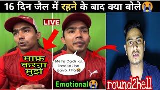 Round2hell Wasim Live16 दिन जैल में रहने के बाद क्या बोले R2H live video viral ZiyaVideos