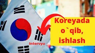 Koreyaga ketish oson yo'li til kursi koreyada o'qib ishlash oson yo'li