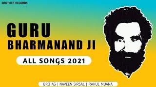 Guru Bharmanand Ji All Latest Hit Song 2021 | Bro AG | Naveen Sirsal | Rahul Muana | New Song 2021