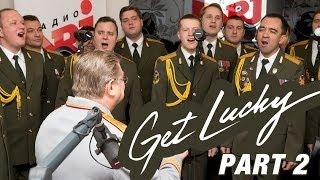 Russian Police & Simon - Get Lucky (cover Daft Punk)