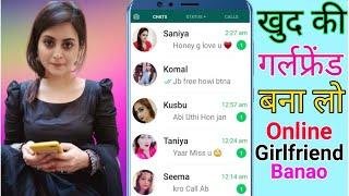 How can I get a girlfriend fast || easiest way to get a girlfriend app