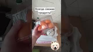 Промокоды для Самокат доставка на дом