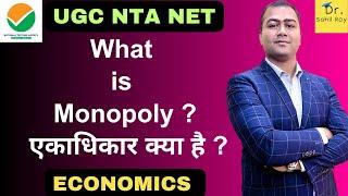 What is Monopoly ? | Meaning of Monopoly | एकाधिकार (Monopoly) क्या है ?