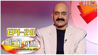 Vetti Pechu League with Bosskey#28 | Live Tele Caller Fun Show - Special Series - Kalaignar TV