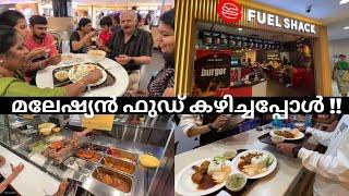 Malaysian Food at KLCC Food Court