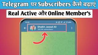 Telegram Channel Members Kaise Badhaye | How To Add Members In Telegram Channel 