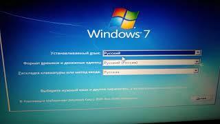 Не устанавливается Windows 7 с флешки на ноутбук Asus. Решение проблемы!