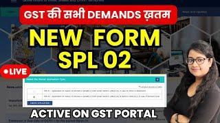 File SPL 02 for waiver of Interest & Penalty under GST | 128A | GST Amnesty Scheme