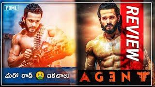 Agent Movie Review | Akhil Akkineni | Mammootty | Surender Reddy | Power Of Movie Lover