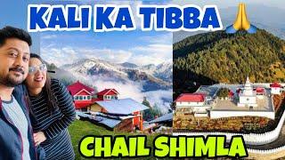 Chail offbeat tourist spot in Shimla | Distance of Chail From Solan |Kali tibba distance from Shimla