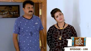 Thatteem Mutteem | Epi - 158  Revenge of Mohanavalli | Mazhavil Manorama