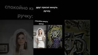 кинул назыается #кинулручку #джайро #джоджо #мем