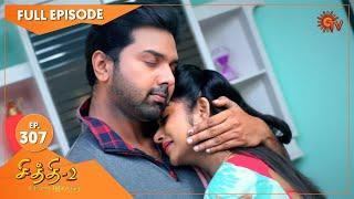 Chithi 2 - Ep 307 | 17 May 2021 | Sun TV Serial | Tamil Serial