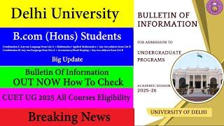 DU Admission 2025 Bulletin Of Information Released  | B.com Hons Students Big Update | CUET UG 2025