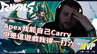 【Marvel Rivals】rpr第一次打漫威爭鋒的積分場