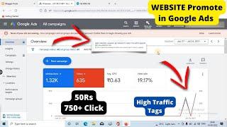 How To Promote Website On Google Ads | High traffic keywords | Create Ads On Google AdWord#Technonir