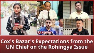 "Cox's Bazar's Expectations from the UN Chief on the R'o'h'i'n'g'y'a Issue"