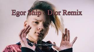 EGOR SHIP - DIOR (REMIX) prod.lamadjo