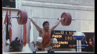 Vardanyan Yurik@82,5 kg - 180,5 kg Snatch World Record - 1983 Weightlifting World Championships
