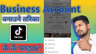 How to Make Tiktok Business Account || How to Convert Tiktok personal Id to Business Id