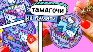 ТАМАГОЧИ / БЕСПЛАТНЫЕ СХЕМЫ / ХЕЛЛОУ КИТТИ