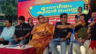 Oyasis Cultural Society Manaveeyam Queer Fest 2024