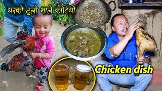 Eating Local Chicken Dish Recipe & Beer || Chicken Soup with Rice || Traditional Food Chicken TITTE