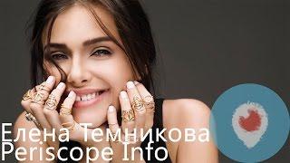 Елена Темникова в Нью-Йорке, Тайм-Сквер 10.01.2016