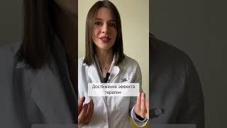 Как долго можно принимать Амитриптилин?#shorts #мигрень #антидепрессанты