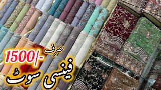 Wholesale Ladies Dresses| Party Dress| Designer Wear Suits| Lowest Price Dresses| Pakistani Wedding