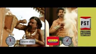 Birla A1  Premium Cement & Baahubali-2 TVC (Hindi)