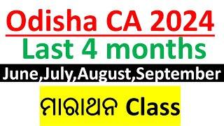 Odisha Current Affairs 2024 // June to September // Last 4 months // Marathon Class.