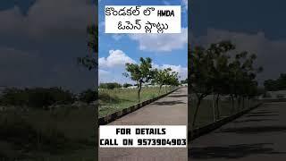 #Kondakalopenplotsforsale #Hmdaopenplots  #Goldentriangle#Westhyderabad #Openplotsforsaleinkondakal