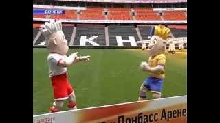 Presentation of Euro 2012 mascots in Donetsk