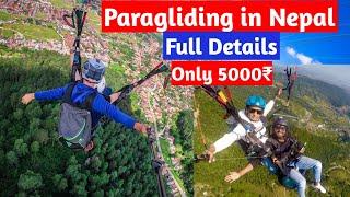 Paragliding in Nepal Pokhara || Kitna kharch kaise jaye full details || Deepak Verma Vlog|Nepal vlog