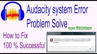 Audacity System Error api ms win crt runtime l1 1 0 dll is missing #Bangla #Tutorial