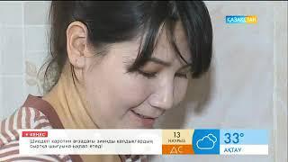 13.03.2017 - Таңшолпан. Таңғы ақпаратты-сазды бағдарлама