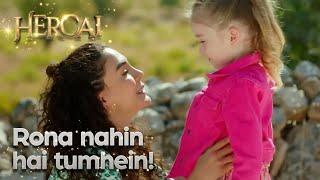 Gul, ReyMir ke saath! I Hercai Urdu - Best Scenes