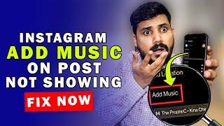 How to Fix Add Music to Instagram Post Not Showing  | Add Music Option Not Available 2022
