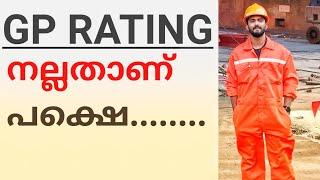 GP RATING COURSE - THINGS TO KNOW | HOW TO JOIN MERCHANT NAVY PART 2 |MERCHANT NAVY MALAYALAM.