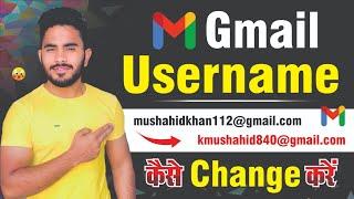 Gmail Username Kaise Change Kare ll Gmail User Name Change ll How To Change Gmail name
