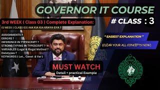 Class # 3 ( 3rd week ) Complete Explanation | Clear your all concepts | GOVERNOR  SINDH IT COURSE