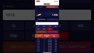 Как ПОБЕЖДАЮ в 1xBet CRASH | Стратегия 1x на игру КРЕШ 2024