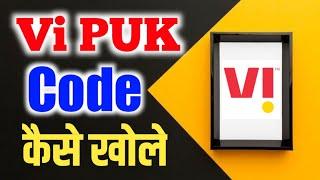 Vi Sim Ka Puk Code Kaise Khole 2024 | how to Unlock Puk Code Vi Sim Card | Puk Unlock Sim Card Vi |