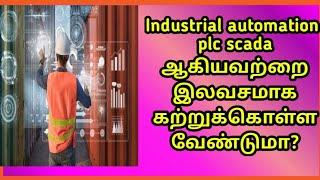 How to learn Plc and scada for  free in Tamil