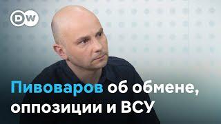 Андрей Пивоваров о критике обмена заключенными и поддержке ВСУ