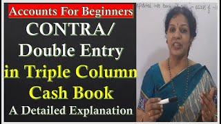 16. Must Know "Contra Entry Or Double Entry" Before Preparing Triple Column Cash Book