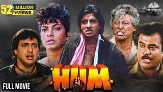 Hum (Full Hindi) Amitabh B, Rajnikanth, Govinda, Kimi Katkar | 90's Superhit Movie